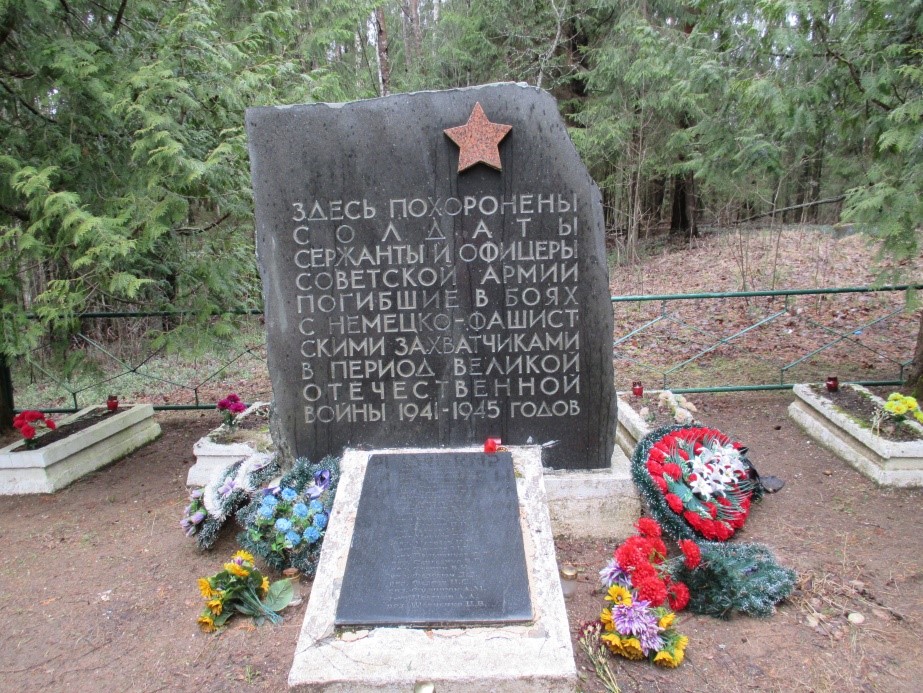 Воинское захоронение №19 – воинское кладбище на автотрассе Псков – Рига 54-й км